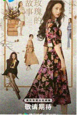 剧集北境电台全集 BT种子封面
