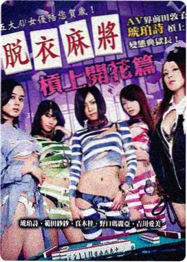 惊悚片回声公寓 1080p 蓝光种子封面